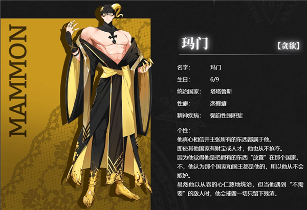What in HLL is Bad手游角色介绍2