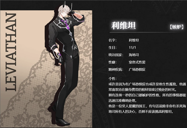 What in HLL is Bad手游角色介绍3