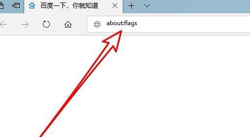 Microsoft Edge使用教程2