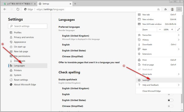 Microsoft Edge浏览器使用方法1