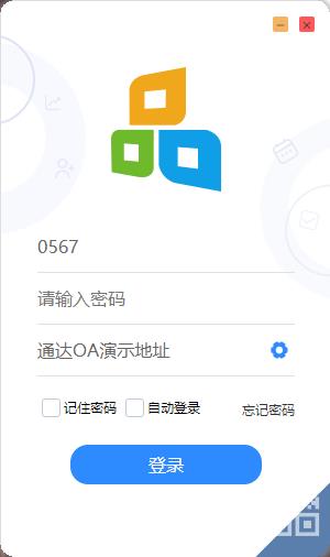 通达OA电脑服务器配置1
