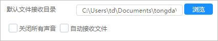 通达OA电脑服务器配置3