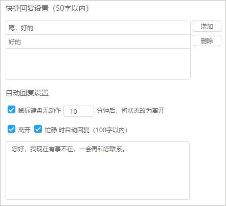 通达OA电脑服务器配置4