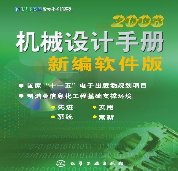 安装破解教程9