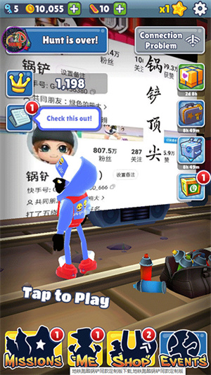 地铁跑酷锅铲顶尖魔改版免费下载游戏介绍