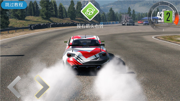 carx漂移赛车2最新版2023(CarX Drift Racing 2)新手攻略3
