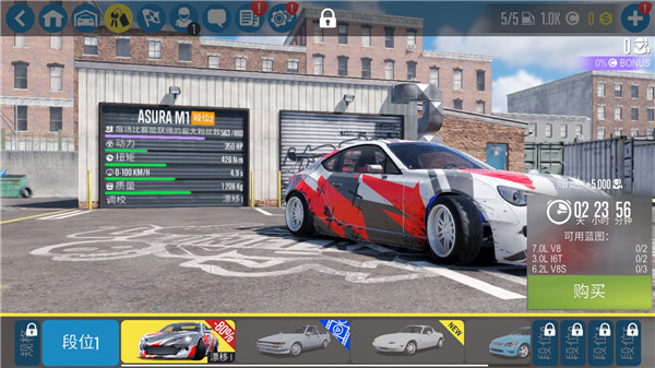 carx漂移赛车2最新版2023(CarX Drift Racing 2)新手攻略6