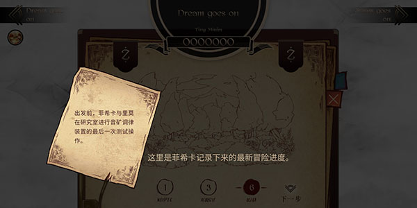lanota怎么玩2