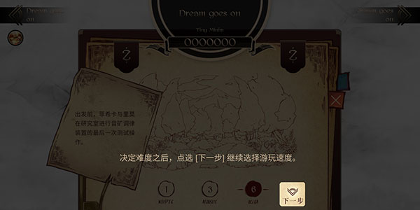 lanota怎么玩5