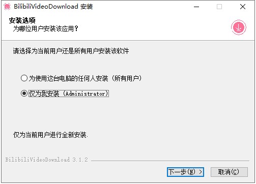 安装教程1