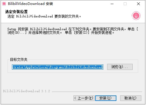 安装教程2