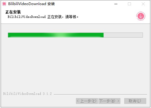 安装教程3