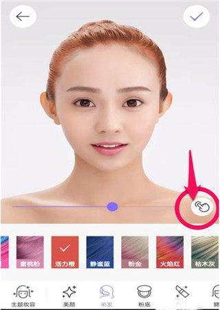美妆相机怎么换发型5