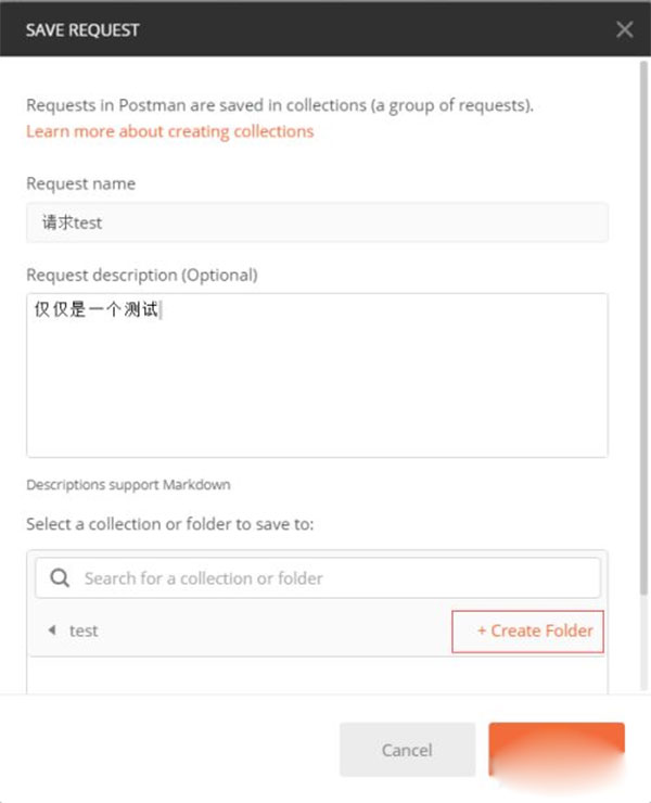 postman绿色版怎么用5