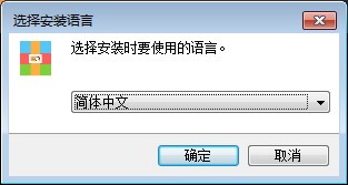 Any ZIP Password Recovery安装教程1