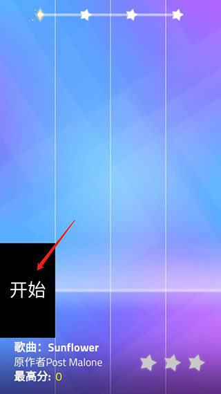 魔法钢琴师3怎么玩4