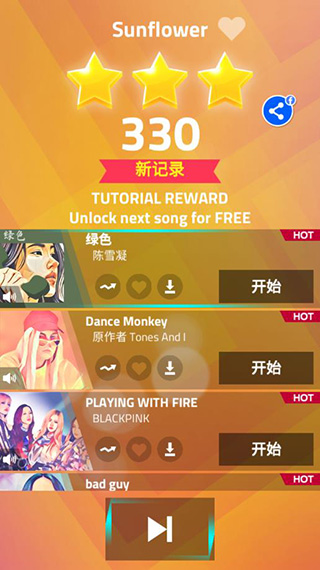 魔法钢琴师3怎么玩8