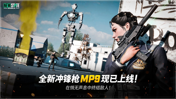 PUBG未来之役国际服手游下载2023最新版游戏介绍