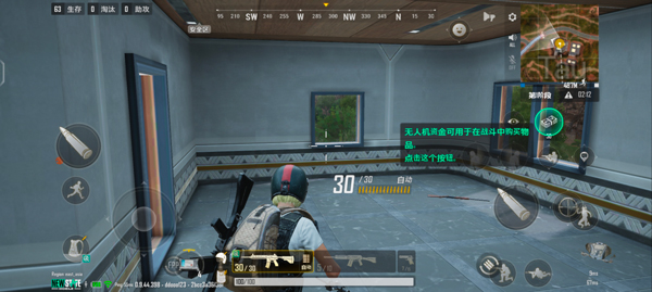 PUBG未来之役国际服官方正版怎么设置中文4