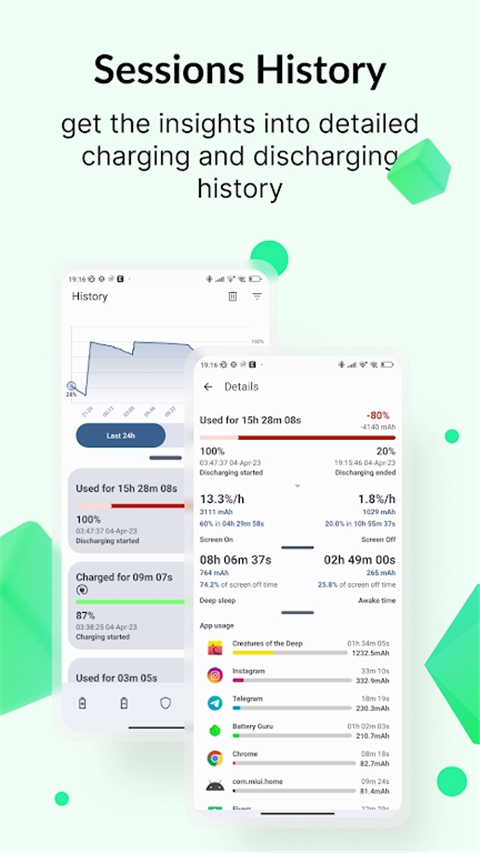 BatteryGuru官方中文版下载 第2张图片