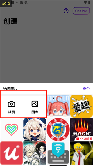 photoroom安卓版使用教程1