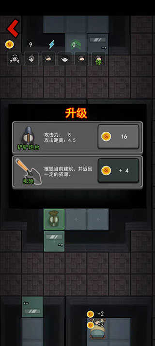 猛鬼宿舍无限修勾魔盒怎么玩4