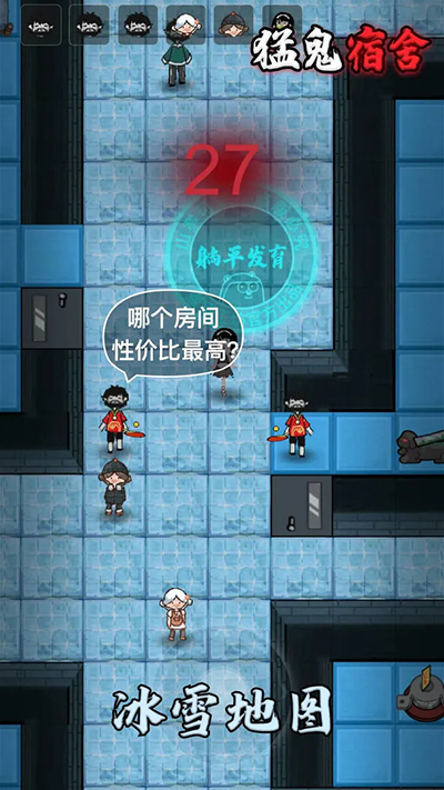 猛鬼宿舍无限金色修勾魔盒说明