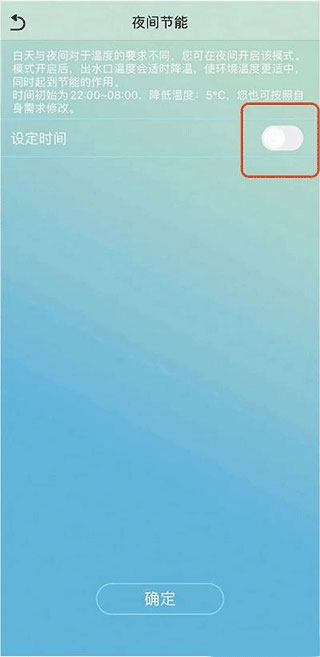 金制空气app官方版使用指南4
