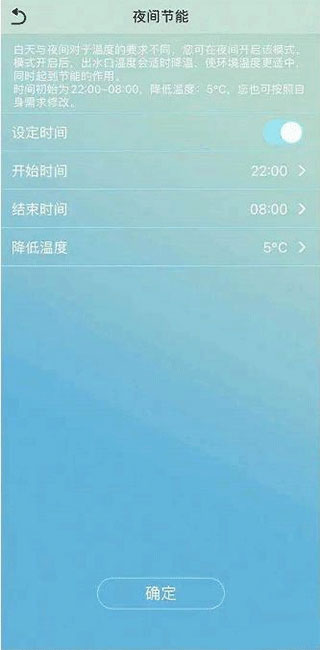 金制空气app官方版使用指南5