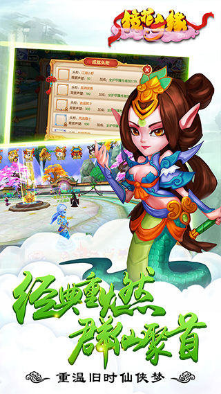 镜花奇缘莫邪版下载游戏介绍