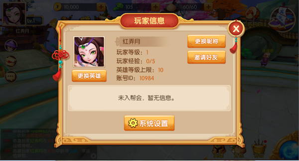镜花奇缘莫邪版战力提升攻略1