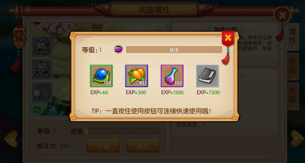 镜花奇缘莫邪版战力提升攻略2