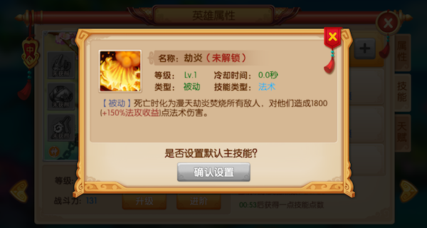 镜花奇缘莫邪版战力提升攻略5