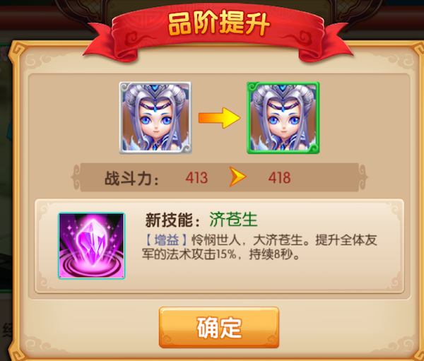 镜花奇缘莫邪版战力提升攻略6
