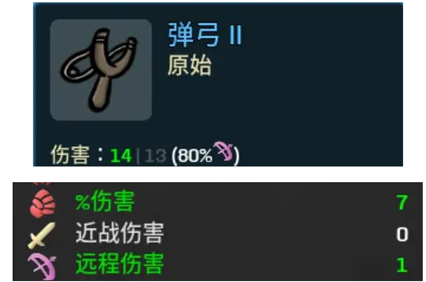 土豆兄弟高级版全角色难度五武器推荐1