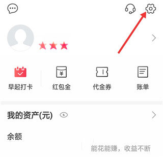 申万宏源大赢家怎么注销账户1