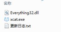 喂来猫安装步骤3