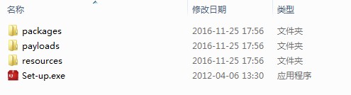 Audition CS6汉化补丁怎么用1