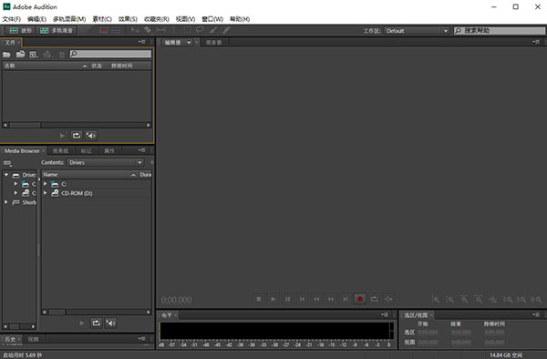 Audition CS6破解补丁使用教程9