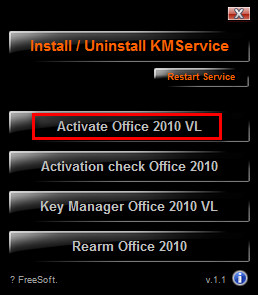 Access 2010安装破解教程11