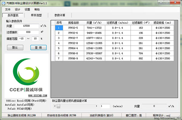 使用说明1