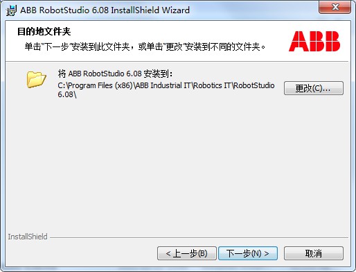 安装破解教程4