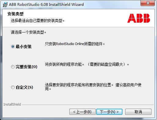 安装破解教程5