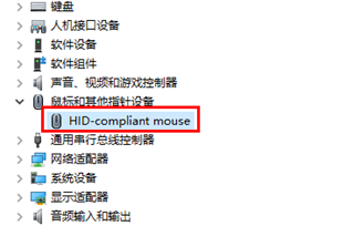 razer synapse打不开/启动不了解决方法4
