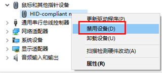 razer synapse打不开/启动不了解决方法5