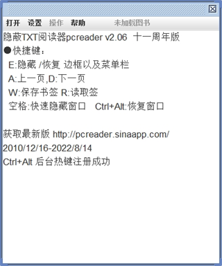 pcreader官方版下载软件介绍