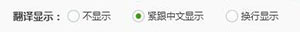 obs歌曲显示插件使用教程1