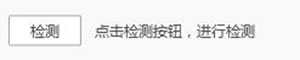 obs歌曲显示插件使用教程3