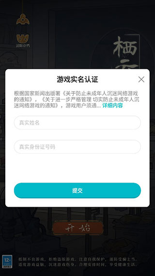 栖云异梦2023最新版新手冒险指南1