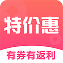 特价惠安卓版下载 v3.5.3 最新版
